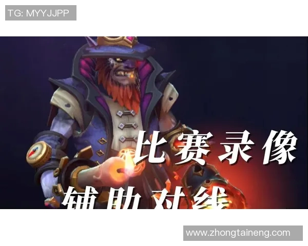 dota2如何比赛-Dota 2比赛攻略-dota2如何比赛